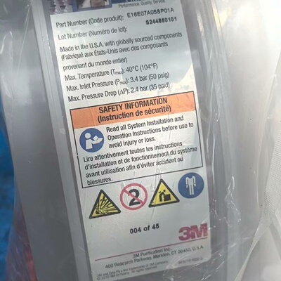 询价*3M zeta plus encapsulated E16E