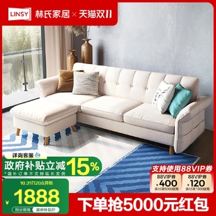 家居北欧仿棉麻布艺沙发客厅小户型三人位沙发床折叠两用家具