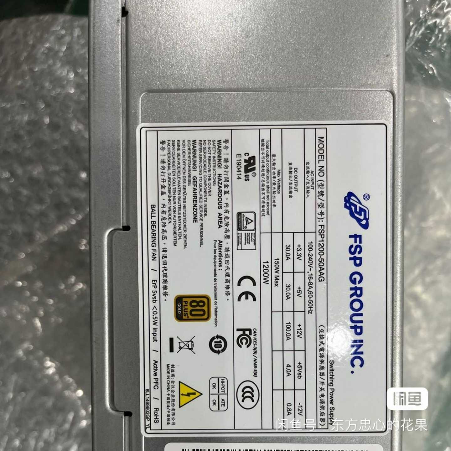 议价出全新FSP1200-50AAG/FSP1200-50ADB