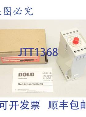 供应EDOLD  SHNE KG AI930 AI 930 测量继电器 0001079