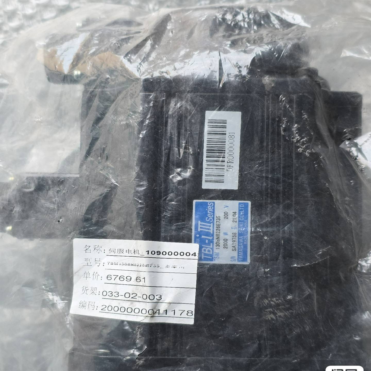 询价全新多摩川伺服电机TSM1306N8226E735，2000