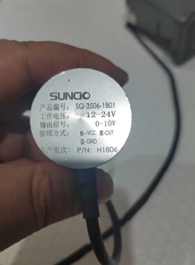 SUNCIO东莱尔智能角度传感器-议价