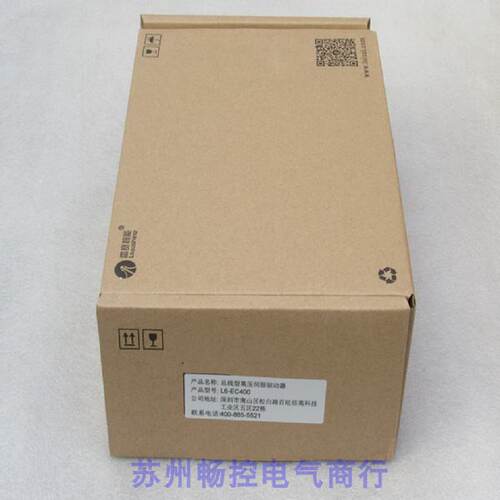供应*现货销售*全新雷赛Leadshine伺服驱动器 L6-EC400 现货*