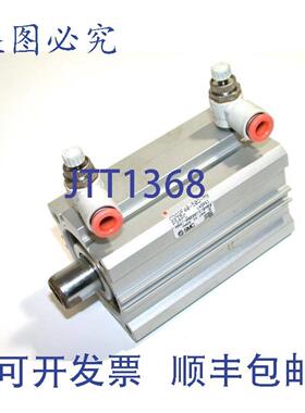 供应多 2 个 SMC  2 英寸气动气缸 Q2F40-50D-M9PSAPC