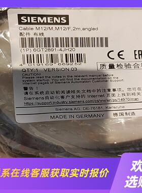 6GT28291-4JH20拍前询价下单