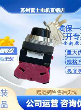 IDEC日本和泉开关ASN2K11NBNC-N024401ASN2K22NBNC-N024401