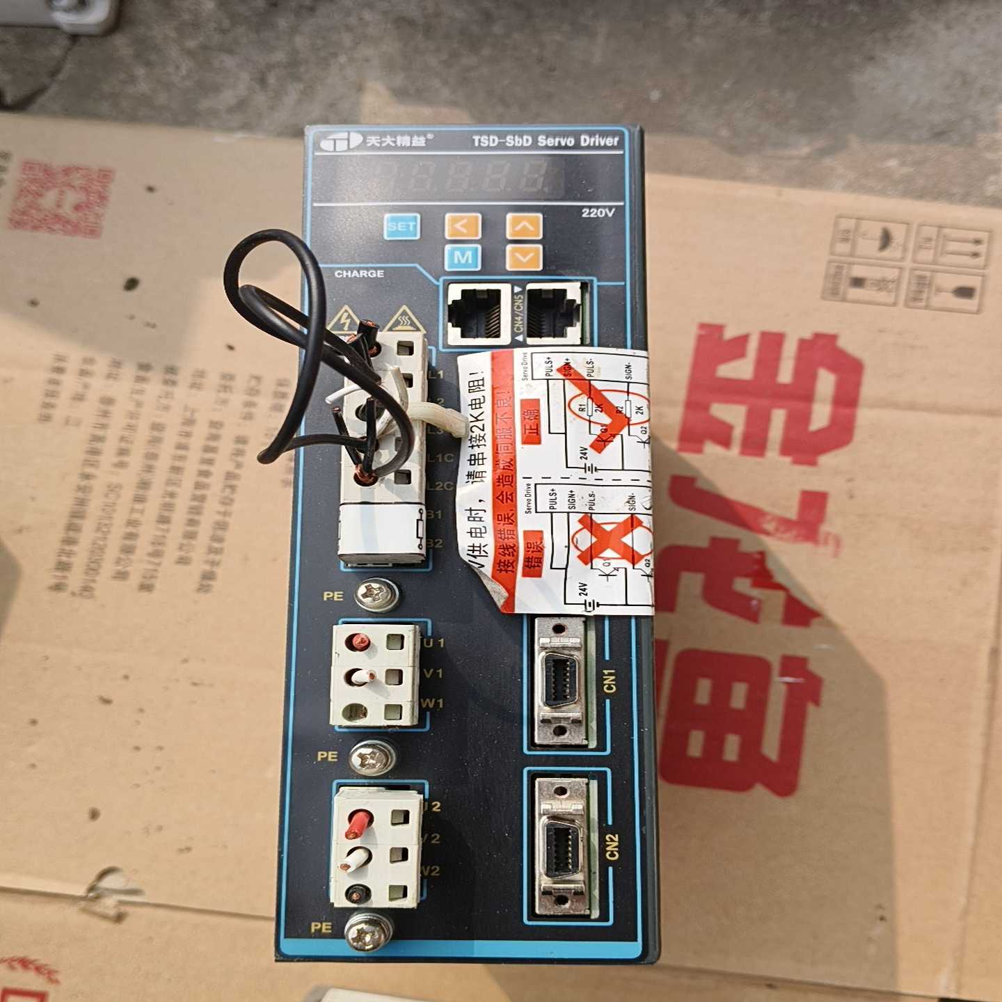 咨询-天大精益型号TSD-SbD20LPI1剪线，功能，2