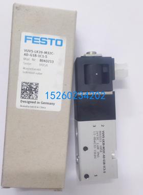 FESTO VUVG-LK20-M32C-AD-G18-1C1-S 8043213德国费斯托全新