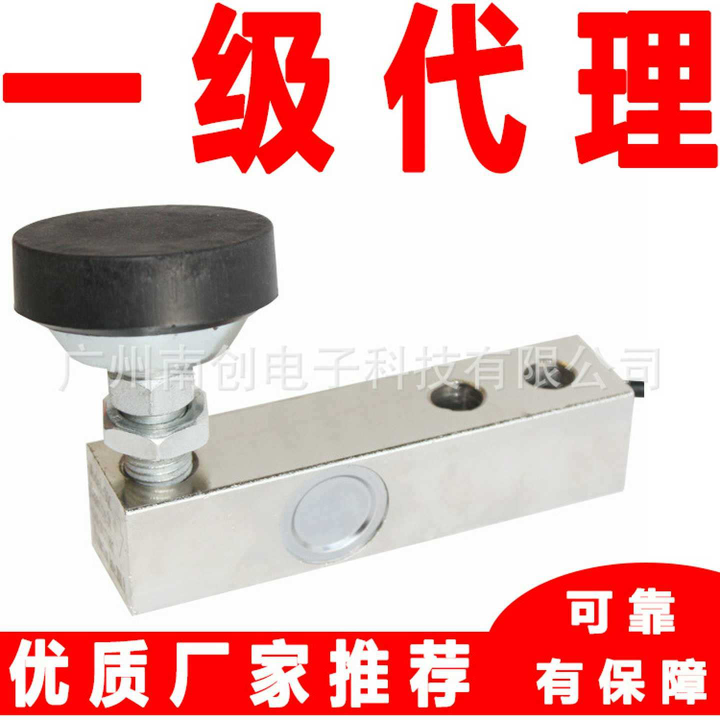 UES-2.5tUES-5tUES-10t荷重元台湾联茂UTE称重传v感器