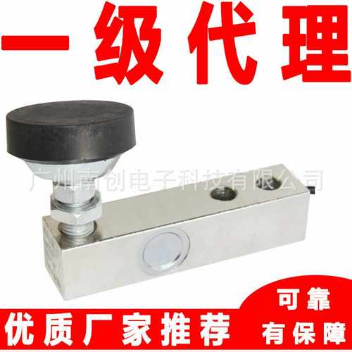 UES-2.5tUES-5tUES-10t荷重元台湾联茂UTE称重传感器k