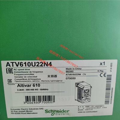 议价ATV610U22N4施耐德2.2KW通风机水泵变频器全新原装正品质保一