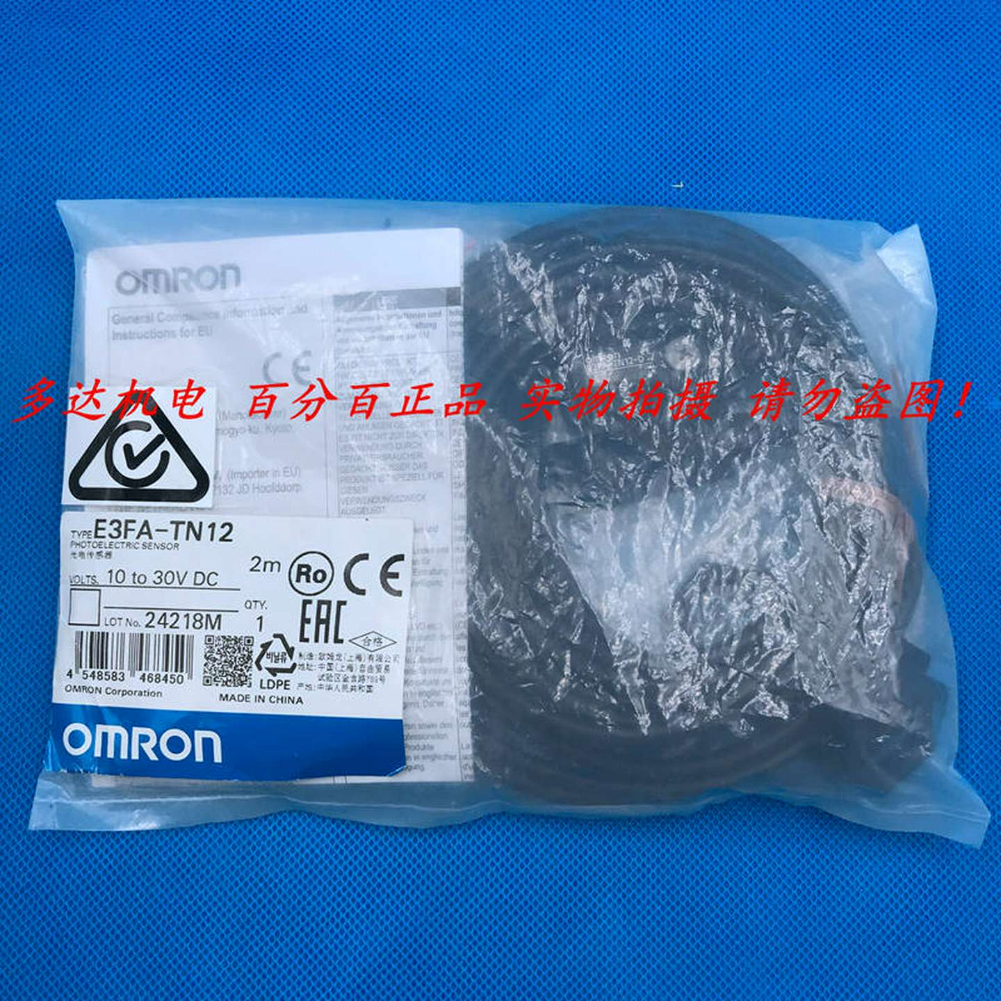 议价-正品欧姆龙光电开关E3FA-DN11RN12DP14RP21DN15TP22TN