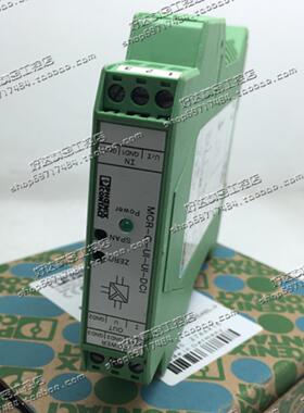 MCR-FL-C-UI-2UI-DCI2814854菲尼克斯隔离器现货正品2814867