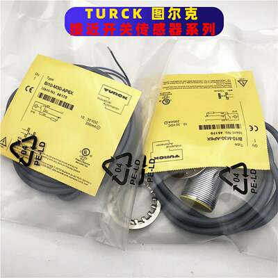议价-TURCK图尔克BIr10-M30-AP6XM18M12接近开关传感器电感式
