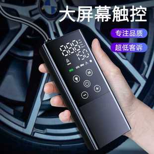 迷你便携式 外贸热销全屏触控无线打气泵 汽车轮胎电动车载充