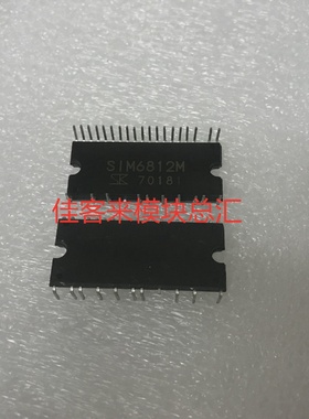 原装SIM6812MSIM6822MSIM6827MTPD4124KTPD4134KTPD4135K