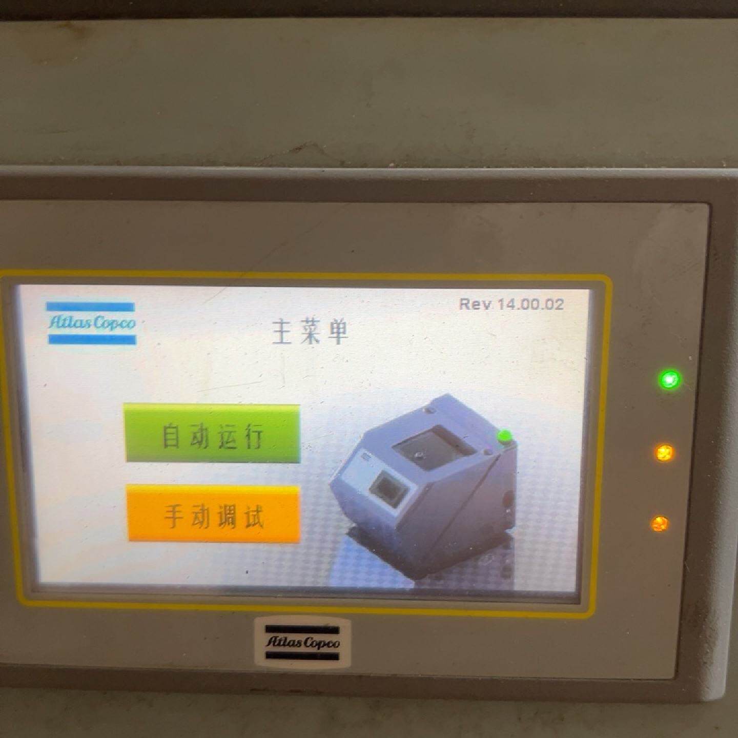 fltlas Copco阿特拉斯 HBPS21004   B--议价商品