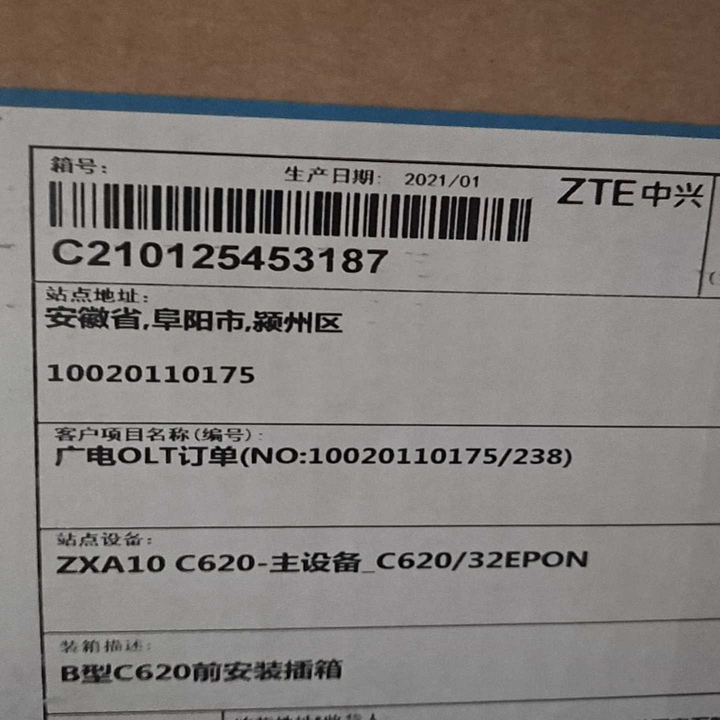 华三H3C S3600V2-28TP-PWR-EI 三层网管