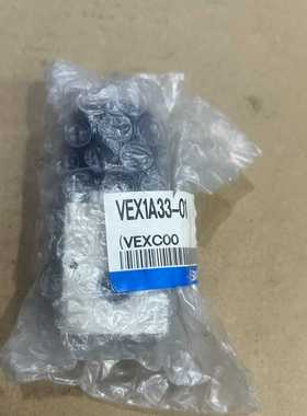 正品SMCVEX1A33-01调压阀工程余货全新未使--议价商品