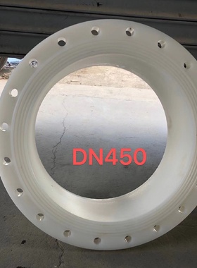 PE水箱焊接塑料法兰DN450水塔配件塑料接头PE水箱焊接法兰12寸