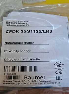 BAUMERCFDK25G1125/LN3传感器询价