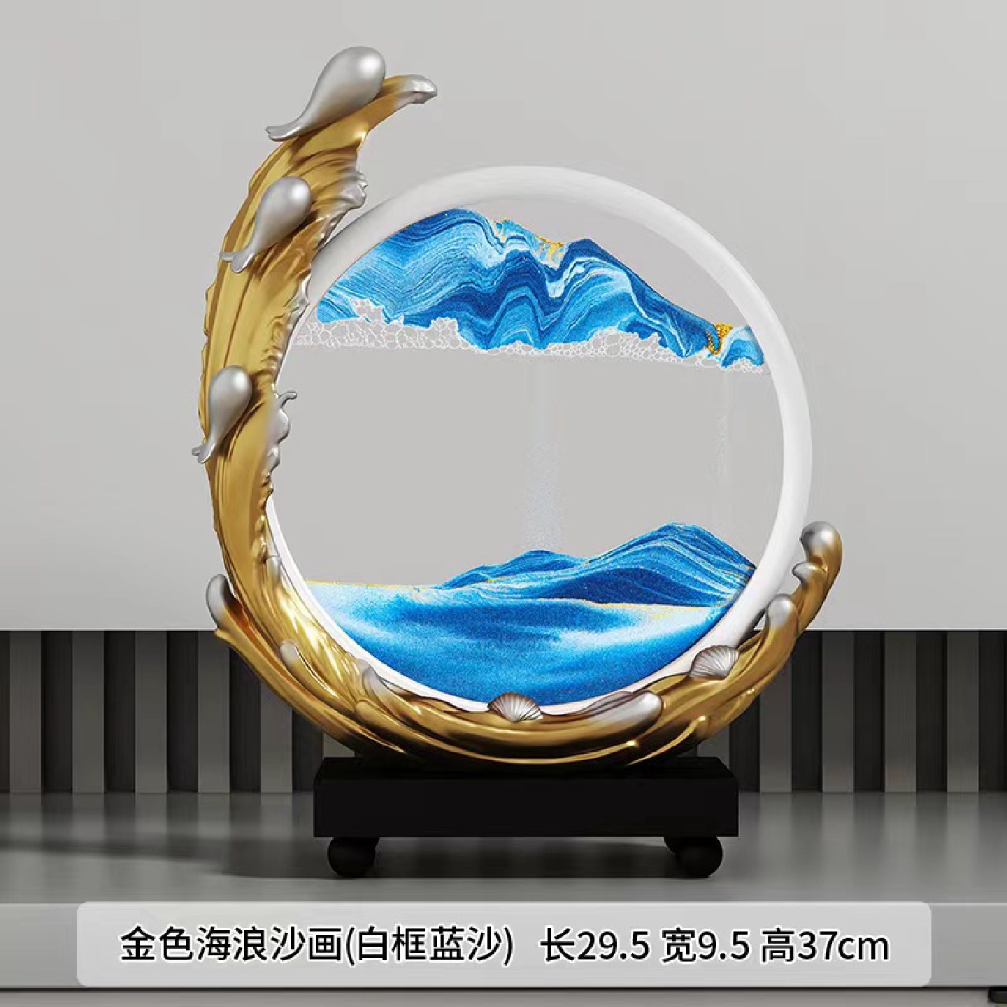 现代创意3D流沙画摆件沙漏解压玄关书房客厅酒柜电视柜家居装饰品图片