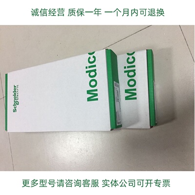 议价Schneider离散量输入模块140DAI45300 140DDI85300