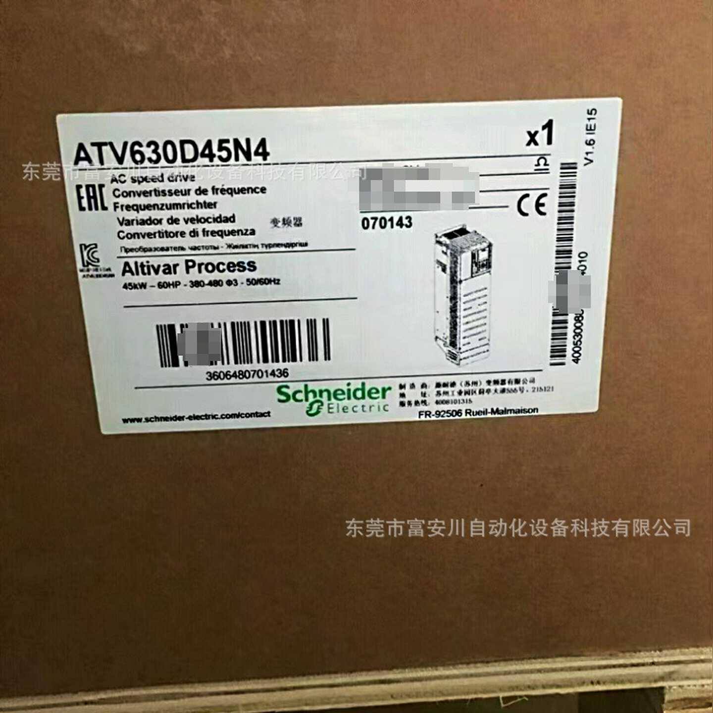 ATV630D45N4全新原装SCCHNEIDER变频器库存现货议价出售