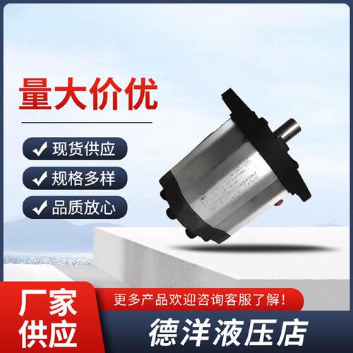 询价-意大利SETTIMA螺杆泵GR332C010F2AC4GR332C013F2AC4齿轮泵