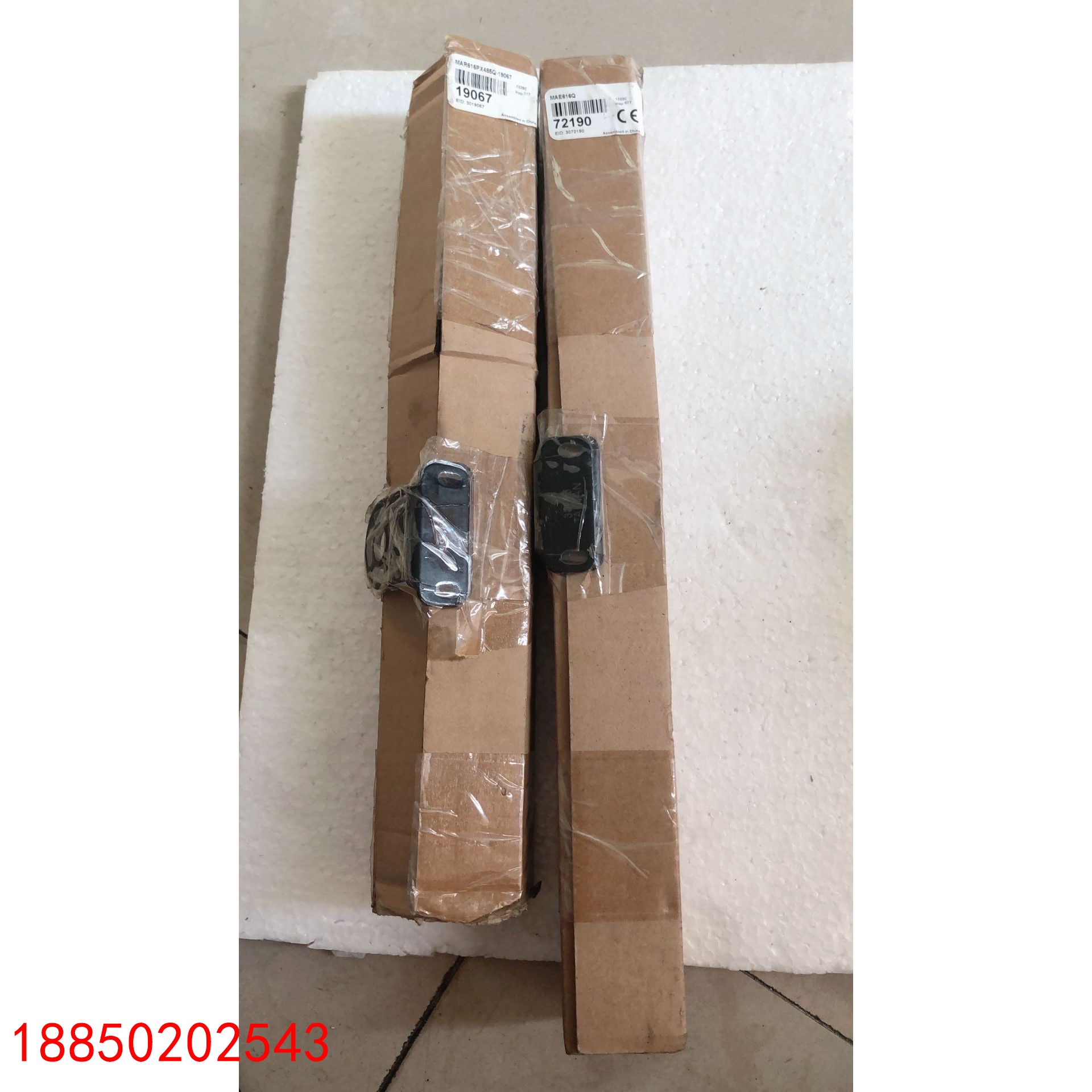 【请询价】全新原装  MAE616Q MAR616PX485Q-19067 实物