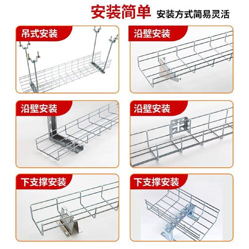 304不锈钢网格桥架网格线槽开放式网格桥架机械设备布线网格线槽