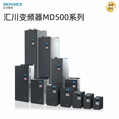 汇川MD500系列11KW变频器型号MD500T11GB