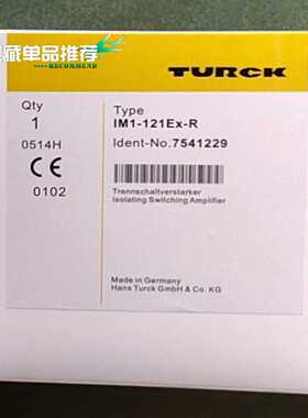 全新原装进口图尔克TURCKIM1-121Ex-R隔离放大--议价商品