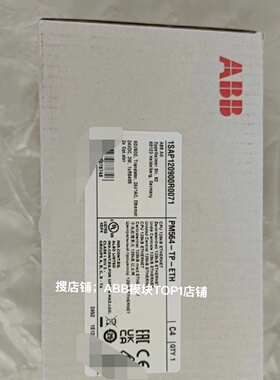 询价*清仓型号PM564TPPM564TPETH