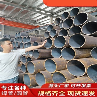 焊接钢管焊管直缝焊管圆管铁管焊接脚手架钢管空心管大棚管大口径