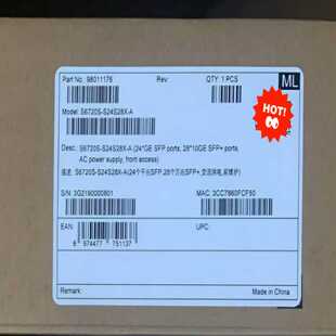 S24S28X S6720S 6720S A议价 S52X