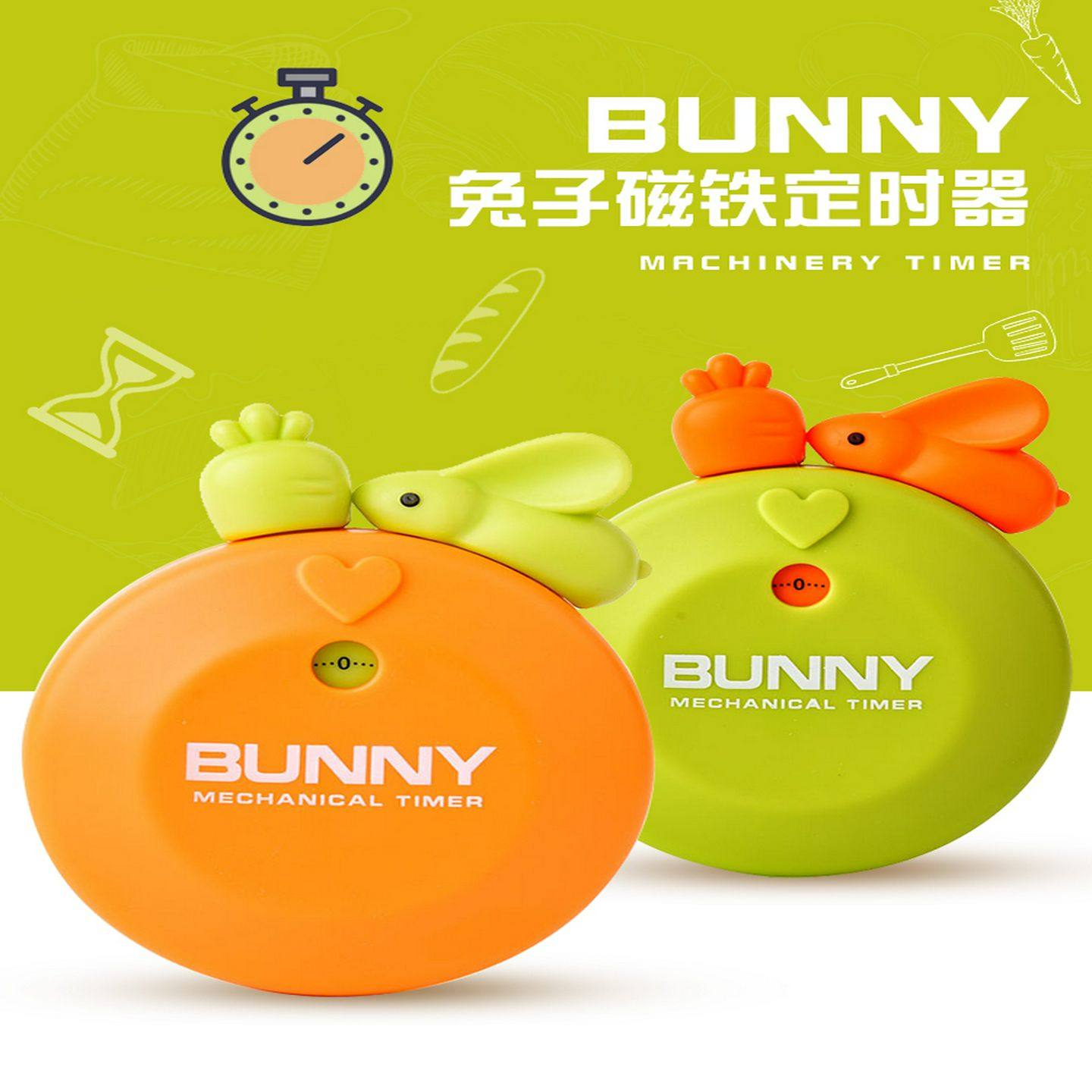 卡通计时器儿童做题自律提醒器学生学习专用时间管理烹饪定时器,居家日用,定时器/计时器,淘宝优惠券,粉丝福利购,淘宝优惠卷