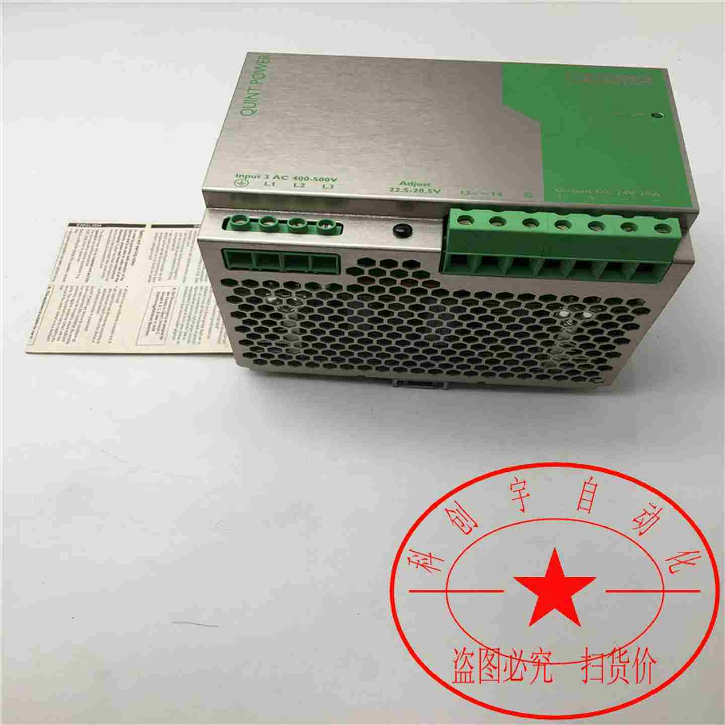 议价-开关源QUINT-PS-3X400-5c00AC/24DC/20293872