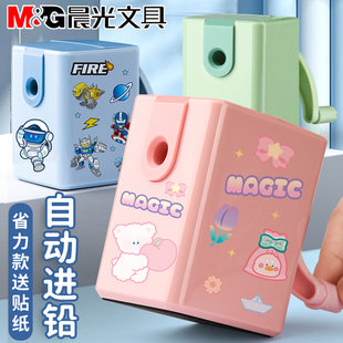 晨光卡通削笔机手动转笔刀卷笔刀手摇削笔器铅笔刀刨笔机女孩