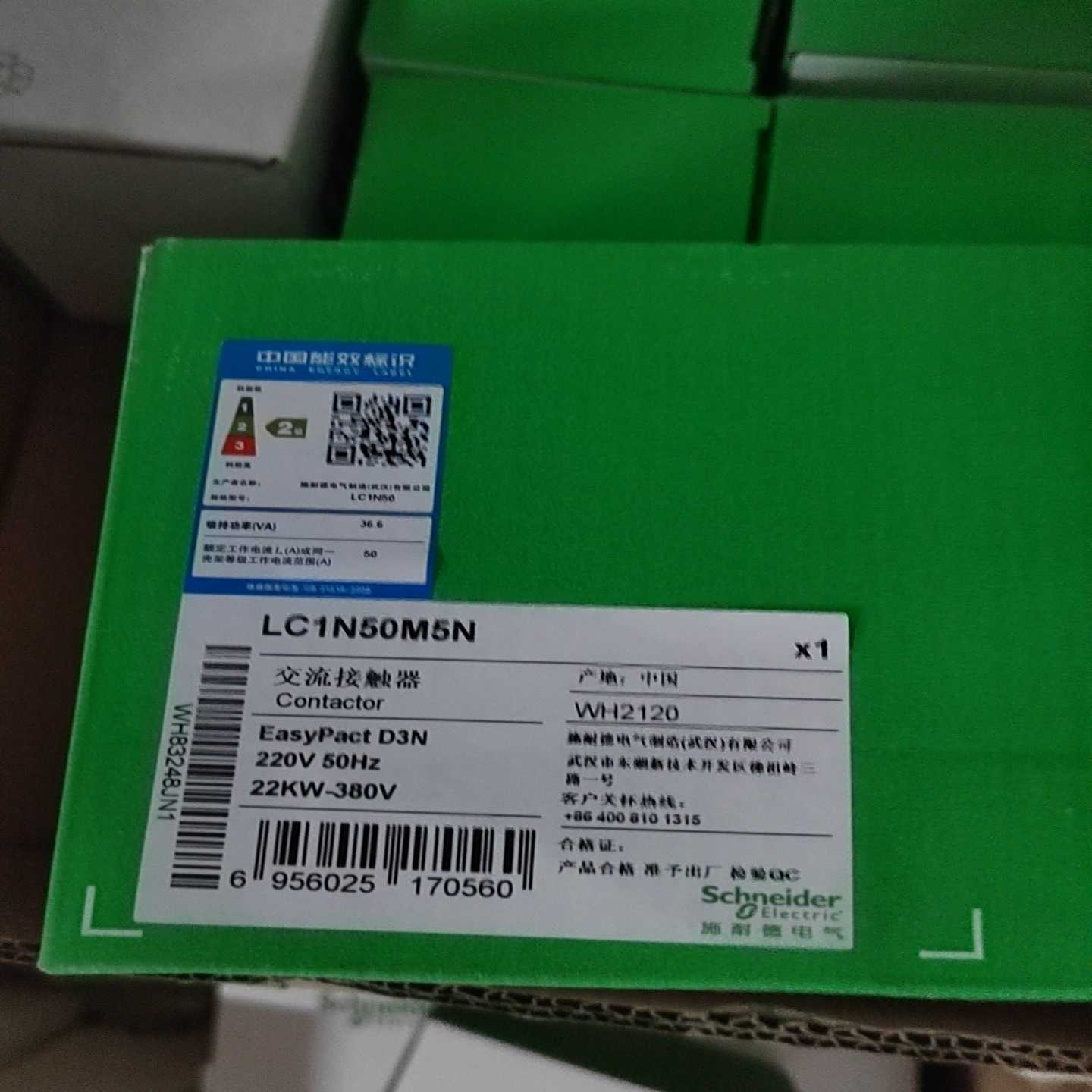 施耐德LC1N50M5N交流接触器--议价商品