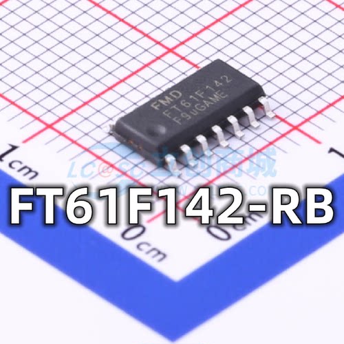 全新原装FT61F142-RB封装SOP-14程序存储器芯片现货供应