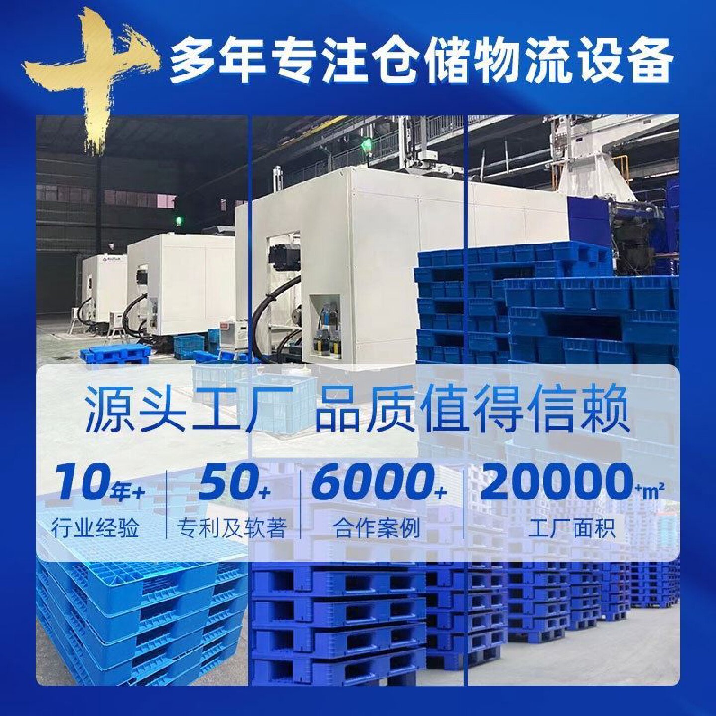 塑料托盘工业九脚平板叉车铲板地堆防潮栈板物流货运超市仓库垫板