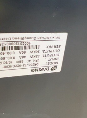 大元变频器22KW/30KW，DR300-T3-022G/0--议价商品