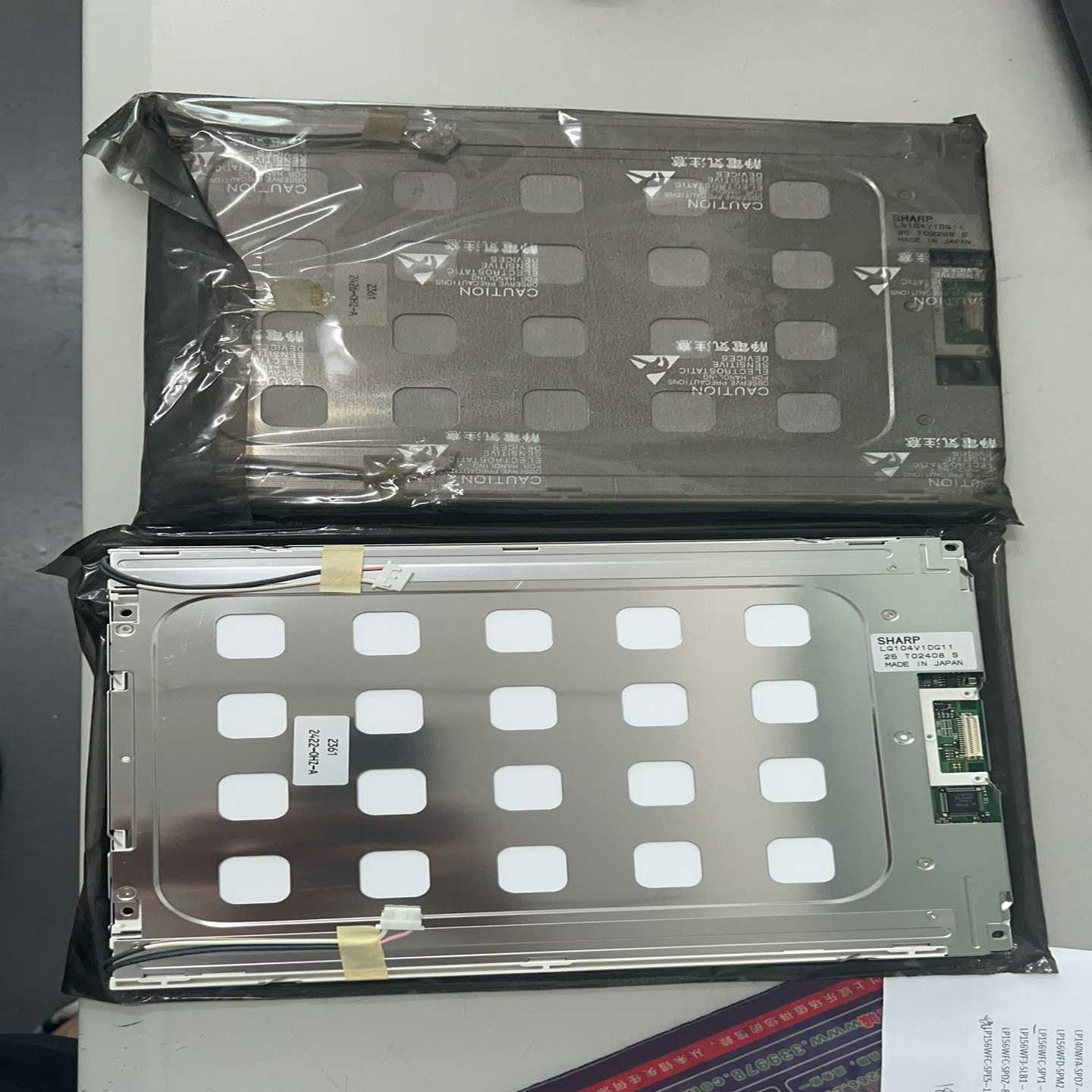 夏普10.4寸工控屏LQ104V1DG11/21全新原装--议价商品