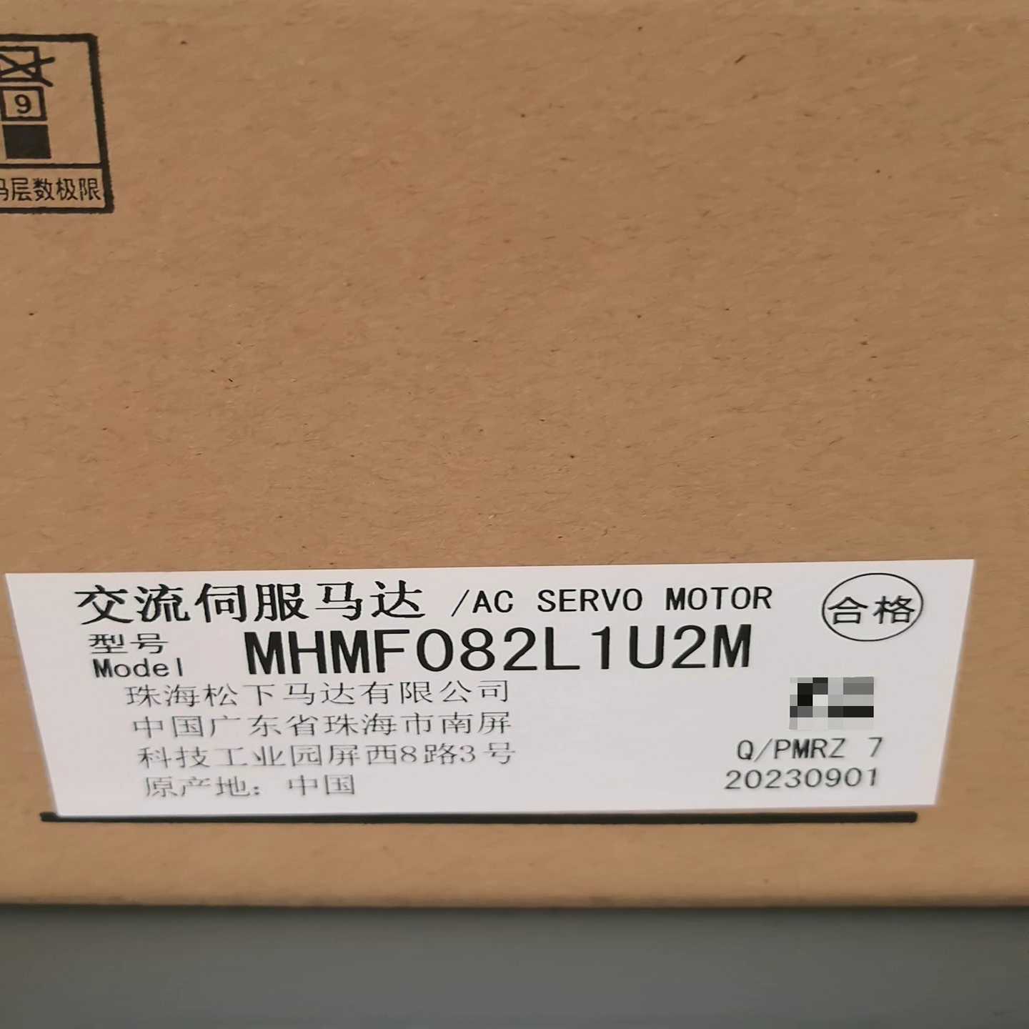 咨询-MHMF082L1U2M