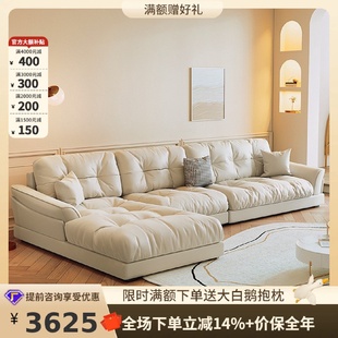 桐语特云朵沙发轻奢简约现代客厅小户型奶油风转角真皮贵妃沙发