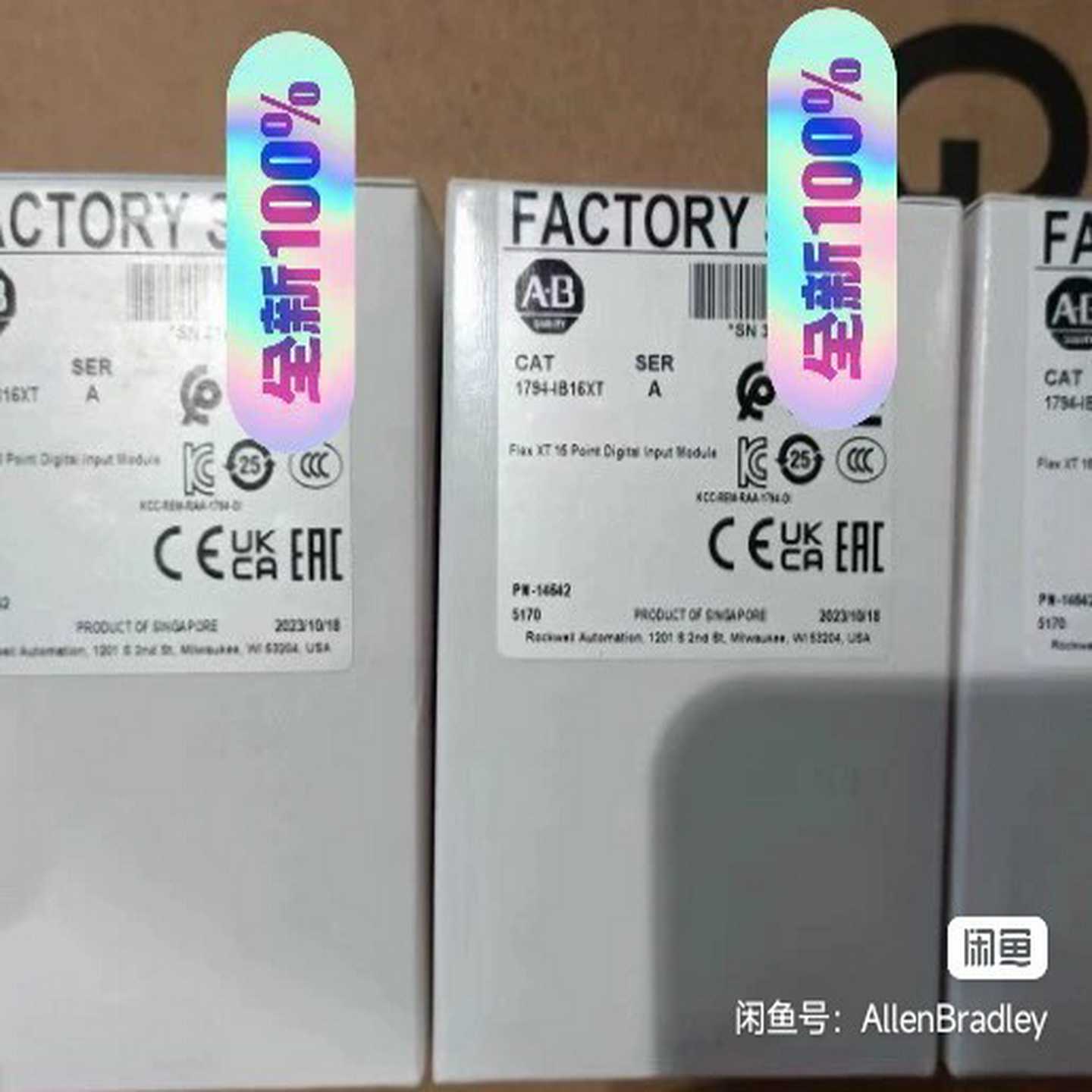 1794-IB16XT询价