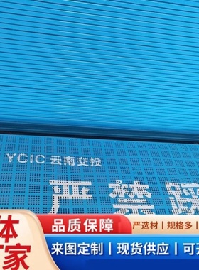 桥梁湿接缝盖板路桥严禁踩踏施工安全护板圆孔黄色防护沟盖板厂家