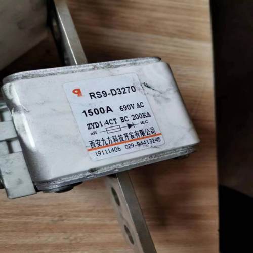 【议价】西安九方 快速熔断器 RS9-D3270 690V 1500A ZYK1-4CT