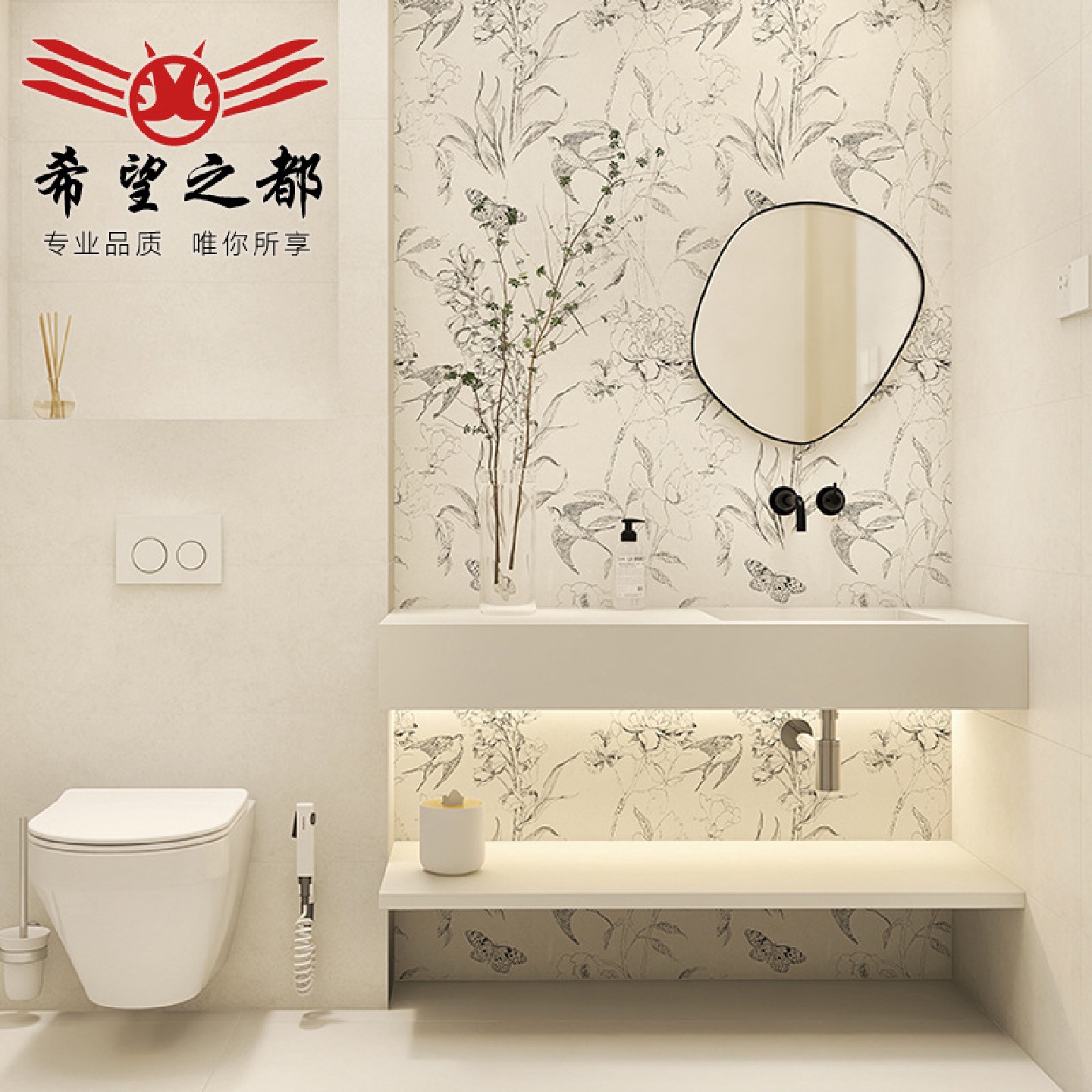 奶油风卫生间小燕子壁纸花砖300x800简约柔光厕所厨房微水泥瓷砖